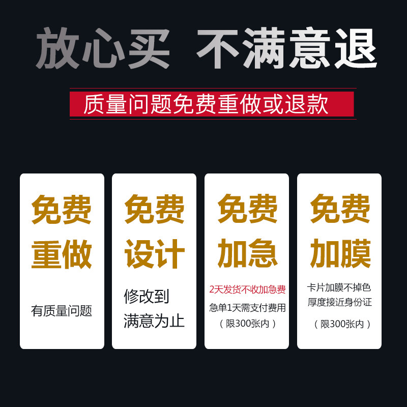 磁卡id会员卡感应ic卡印刷定制作订做芯片卡m1卡uem4100 ic门禁卡