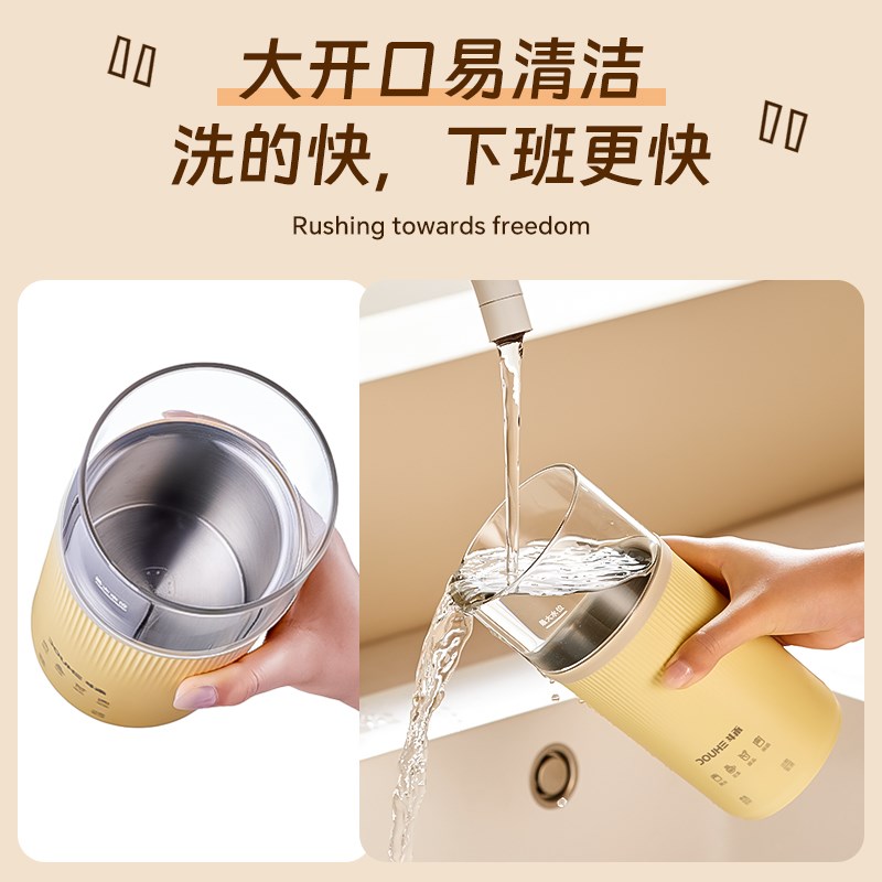 斗禾迷你电热养生杯 带保温功能0.5L煮茶器 高硼硅玻璃壶