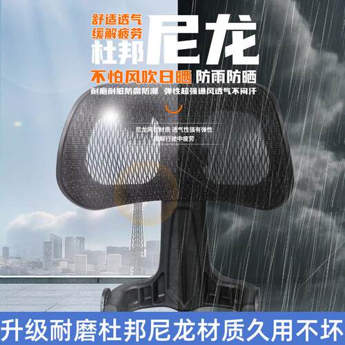 极核电动车后靠背折叠外卖骑手腰靠腰托极核AE4/ae5伸缩折叠靠背