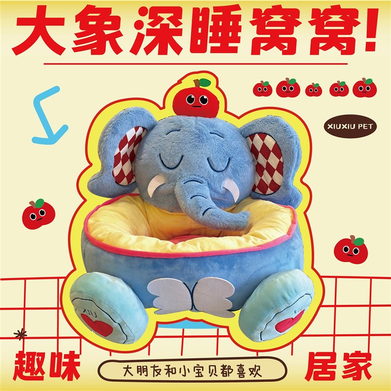 嗅嗅宠物半封闭猫窝超大冬季通用可拆洗不粘毛猫睡垫小狗窝小型犬