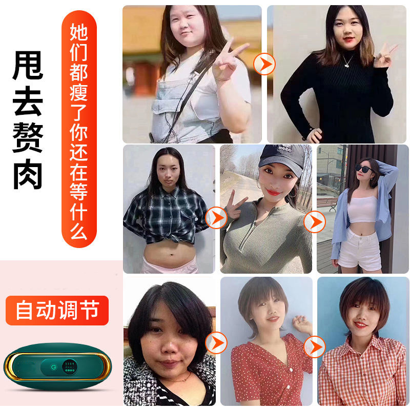 腹部按摩仪器揉肚子热敷背部按摩护腰带大肚腩自律胃部揉腹仪家用
