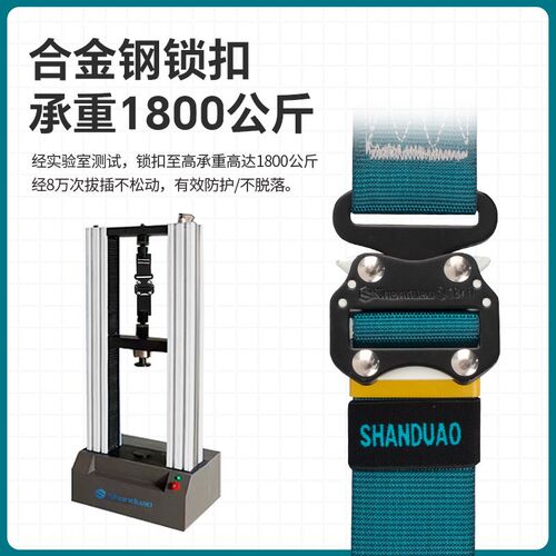 全身五5点式安全带高空作业装备全套安全绳带挂钩防坠保险带国标