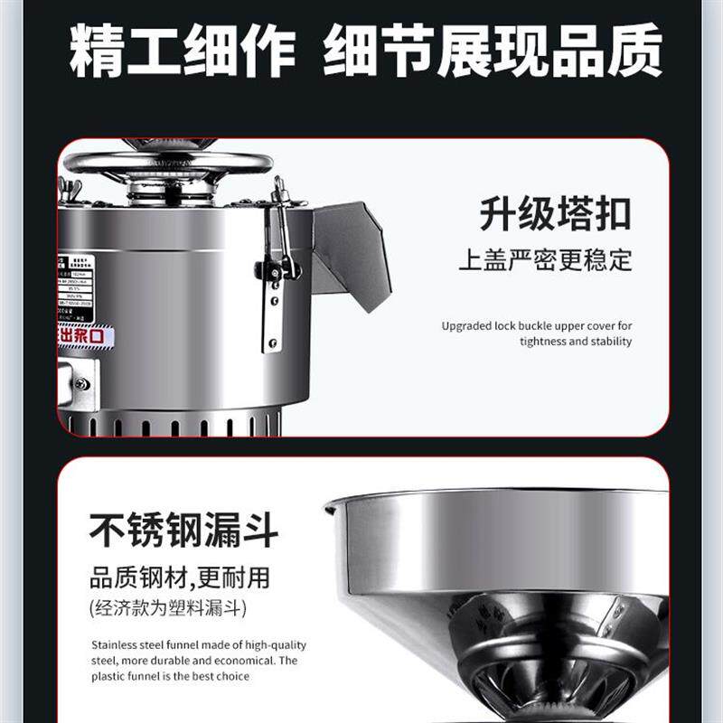 商用豆浆机全自动分离早餐豆腐脑大容量家用过滤磨浆机打浆机店用