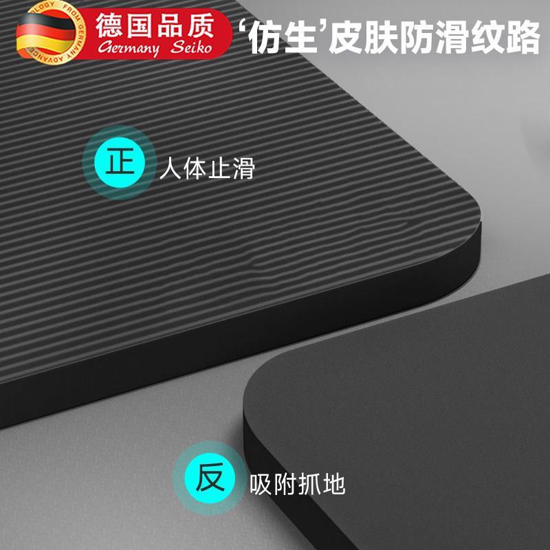 男士健身瑜伽垫家用宽厚隔音减震静音防滑运动垫子训练地垫加宽长