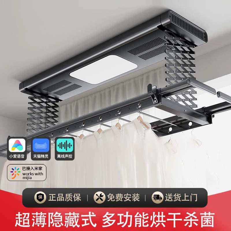 2025新款电动智能晾衣架声控多功能伸缩晾衣架家用阳台智能晾衣机