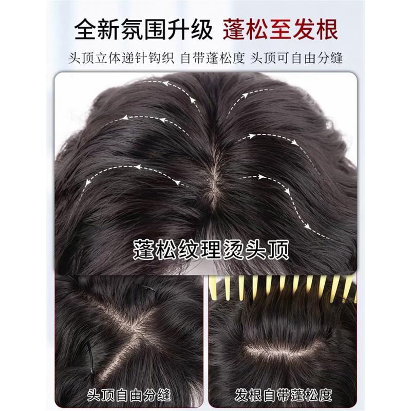 【轻羽五代】升级款轻薄真人发发片蓬松手织无痕女士假发片头顶