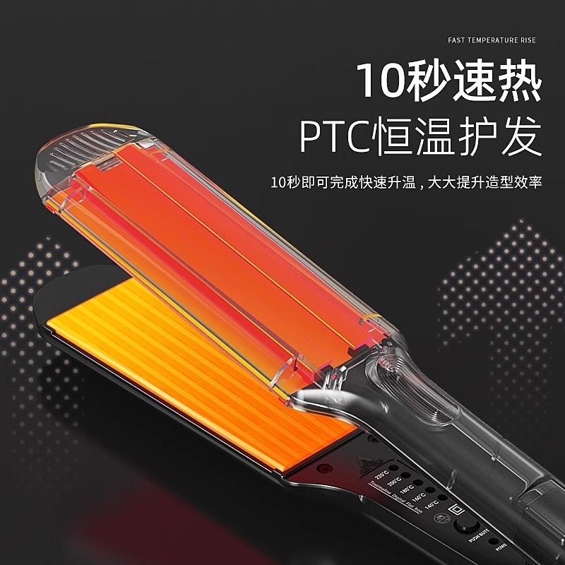 夹板直发理发店专用大号直发夹板负离子不伤发直发卷发两用拉直板