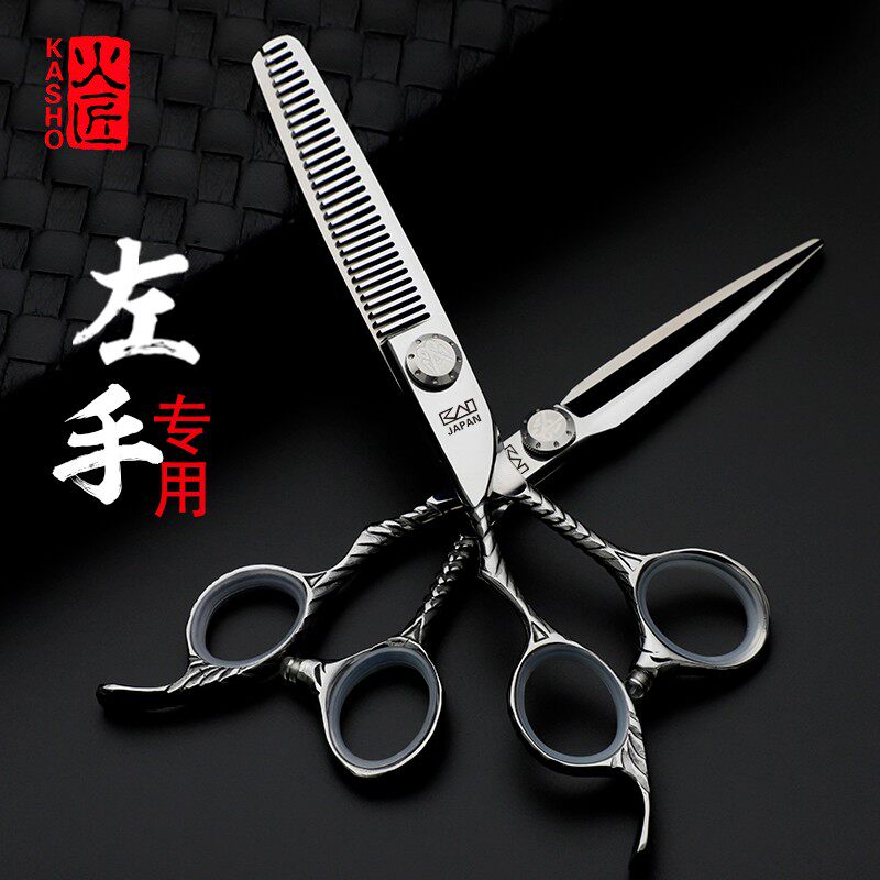 左手专用理发剪刀平剪左撇子无痕鱼骨牙剪打薄剪套装发廊美发刀剪