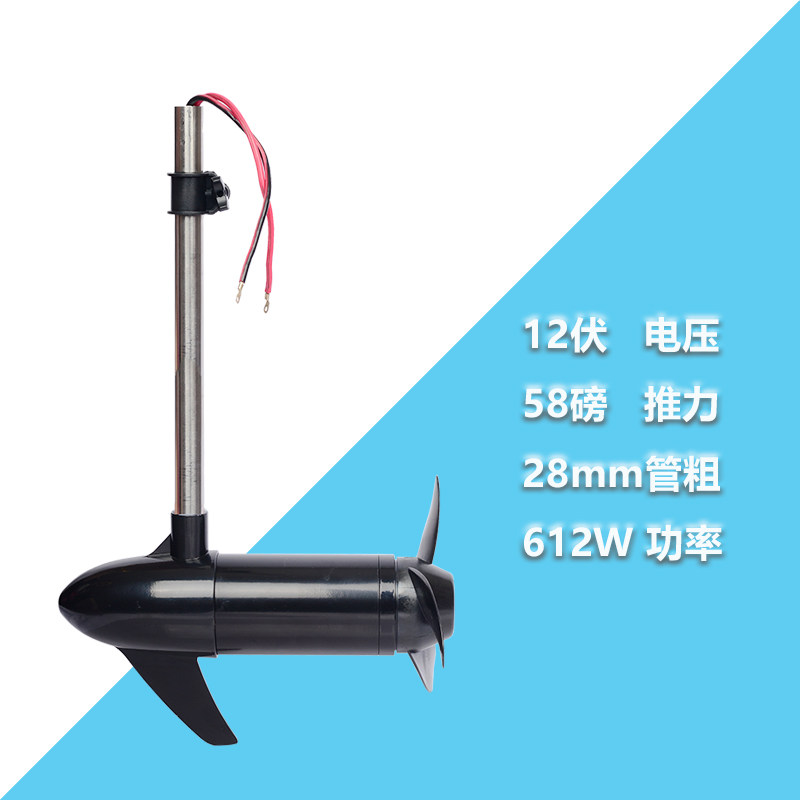 公园游乐船碰碰船专用电机船外机推进器总成12v24v48无刷电机总成