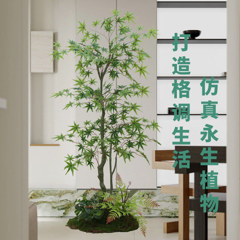 仿真绿枫客厅摆件假植物仿生枫树组合造景家庭装修美化装饰仿真花