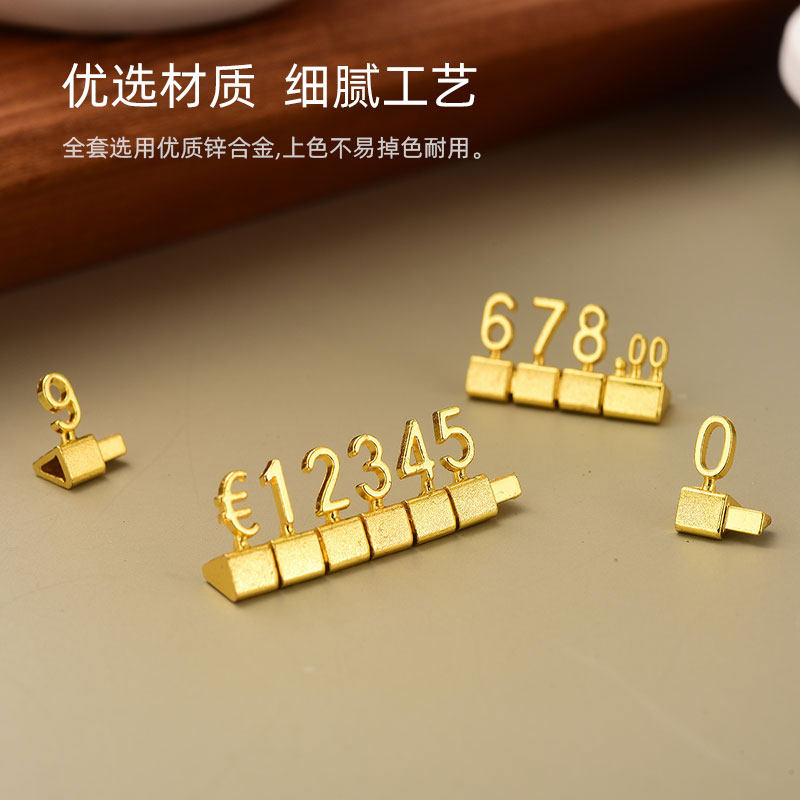 3D数字金属价格牌零售商品标价展示牌 银色标价牌组合式设计