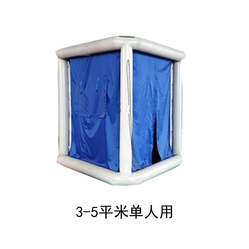 厂家现货单人洗消帐篷 化工公众洗消站多人消防洗澡消毒充气帐篷