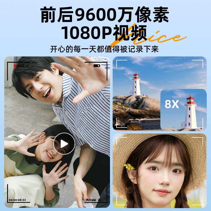 ccd相机数码高清旅游学生党入门可传手机儿童女生生日礼物国庆节图片