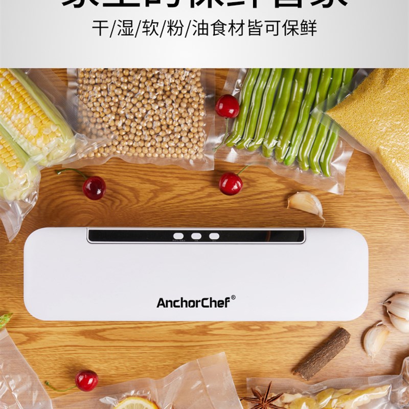 全自动真空封口机食品包装抽真空密封机小型家用塑封机保鲜机商用