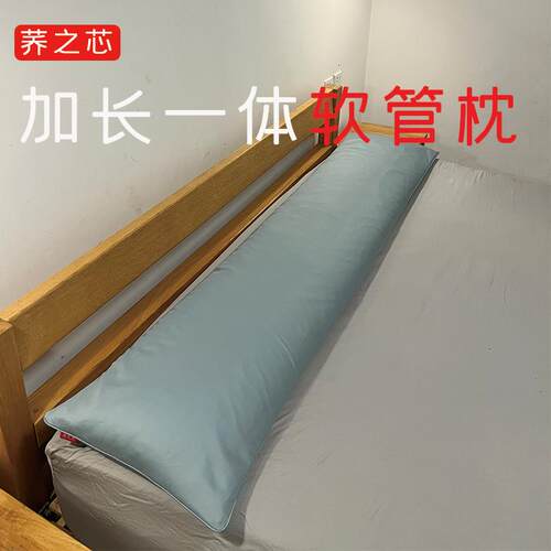 PE软管加长双人一体情侣双人枕头芯透气有支撑可水洗180150120cm