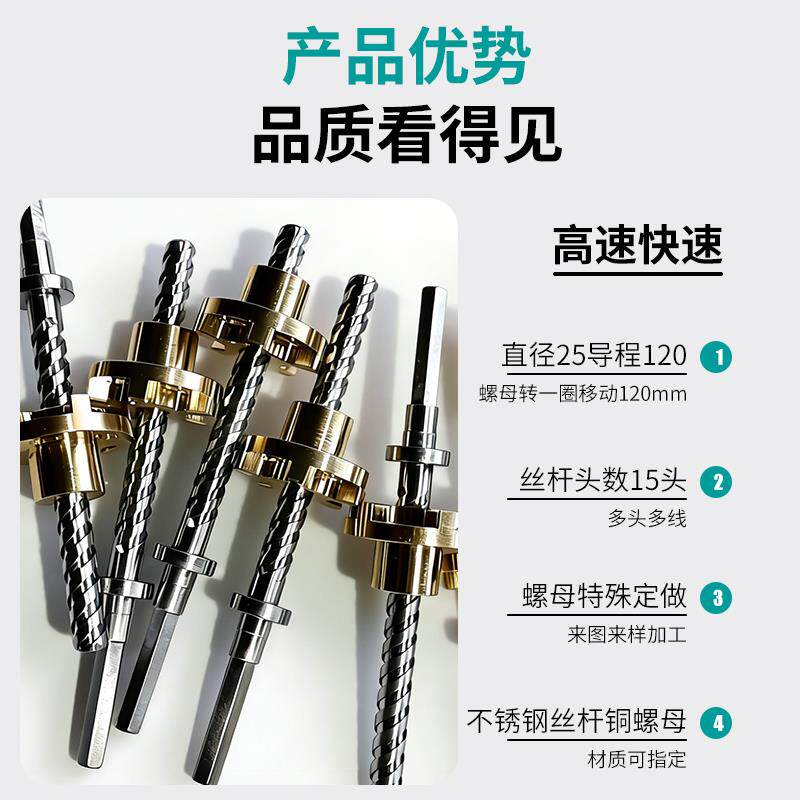 变距变径多头大导程左右旋不等距轴变螺距梯形丝杆快速丝杠螺杆