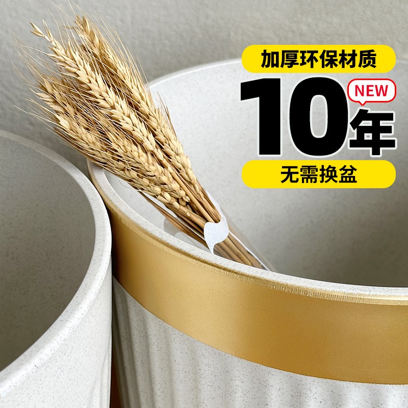 仿陶瓷花盆家用塑料盆栽发财树龟背竹树脂大号加厚耐用轻奢高级感