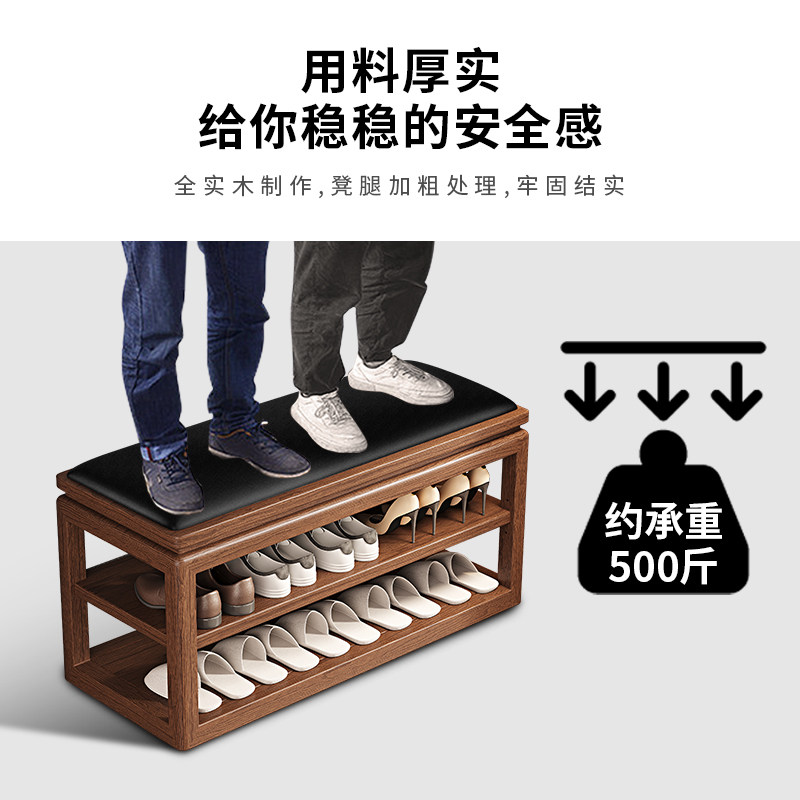 全实木换鞋凳家用门口长凳入门鞋柜坐凳一体新中式可坐穿鞋凳鞋架