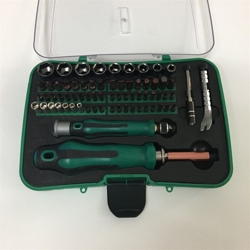 70合一多功能组合螺丝刀套装 家用螺丝批套装 组套工具 S2起子组