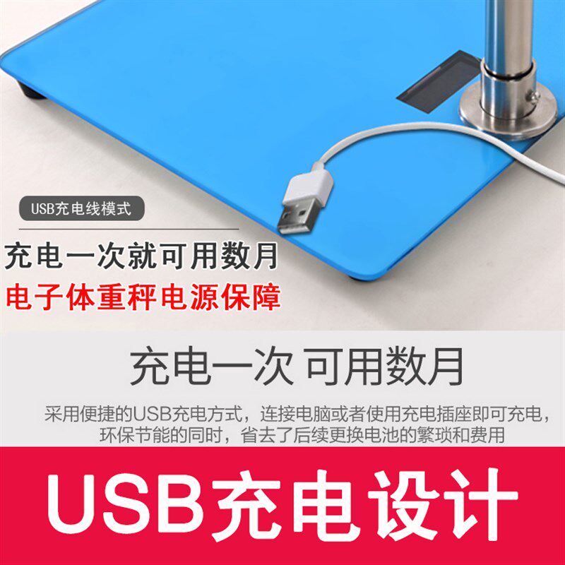 儿童宝宝身高体重测量仪家用电子身高体重秤一体机便携幼儿园专用