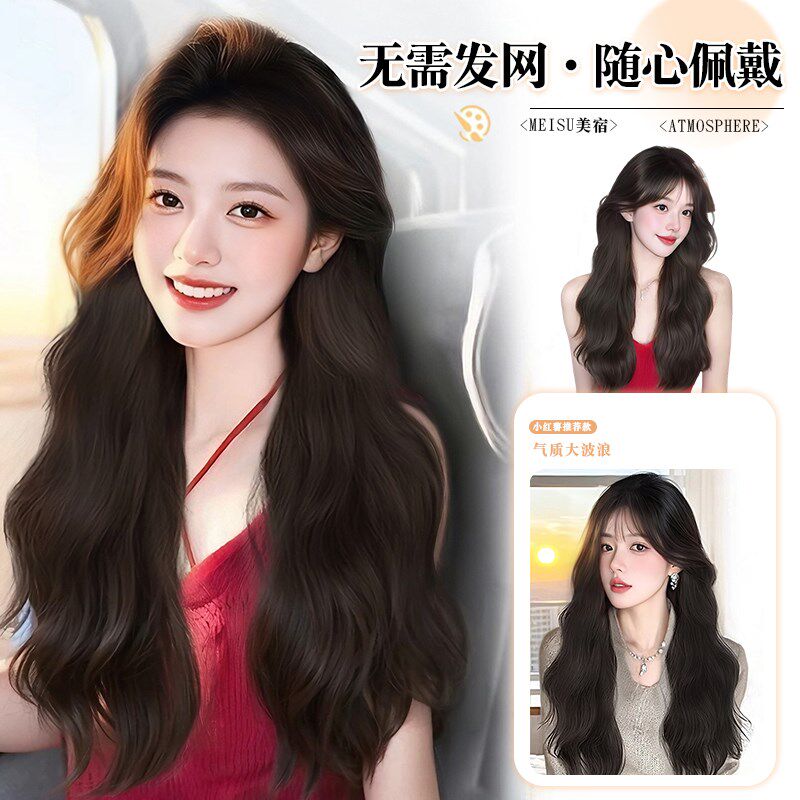 【无需发网免打理】假发全头套女仿真羊毛卷日常头顶补发片假发套