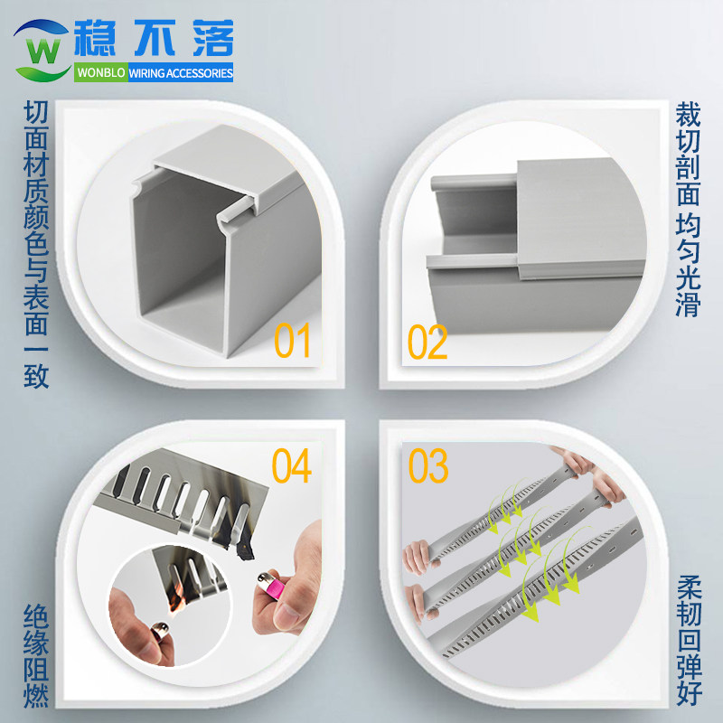 线槽明装塑料方形全封闭走线槽灰色阻燃电线密封密闭pvc电缆桥架
