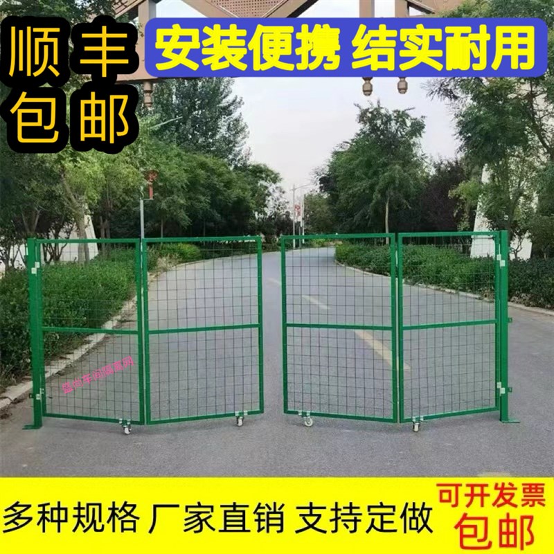 加粗加厚铁丝门护栏网门仓库车间折叠门简易门庭院篱笆菜园围栏门