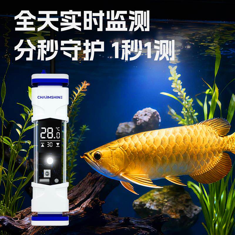 鱼缸温度计新款高精度缸内电子测温水族专用水温计智能数显温感器