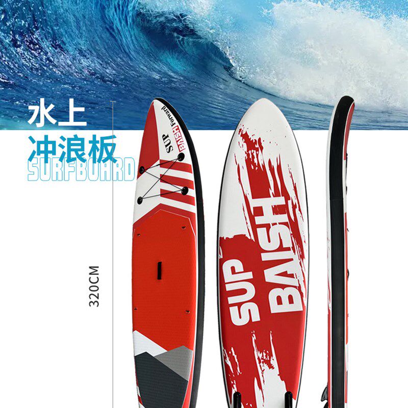 顺丰包邮SUP站立式桨板新手入门滑水板双层充气冲浪瑜伽板库存板