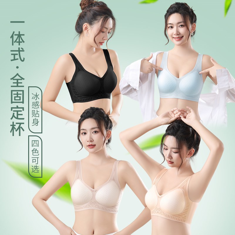 女士夏季薄款美背无痕内衣无钢圈背心式运动文胸夏天冰丝超薄胸罩