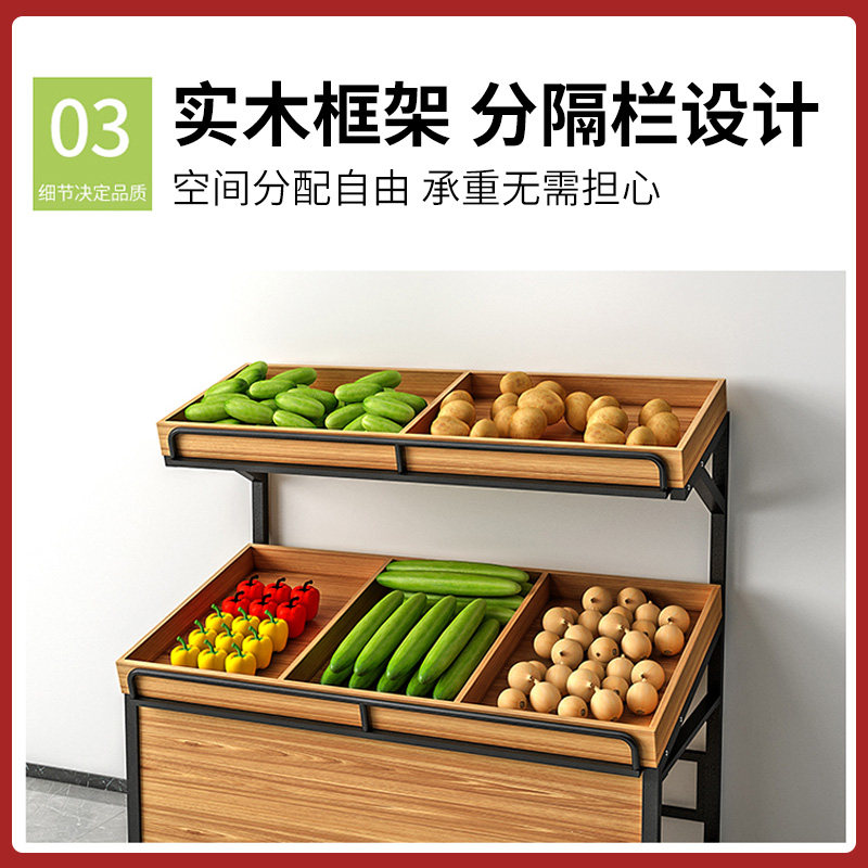 超市水果货架展示架水果店多层展示柜生鲜蔬菜置物架钢木组合架子