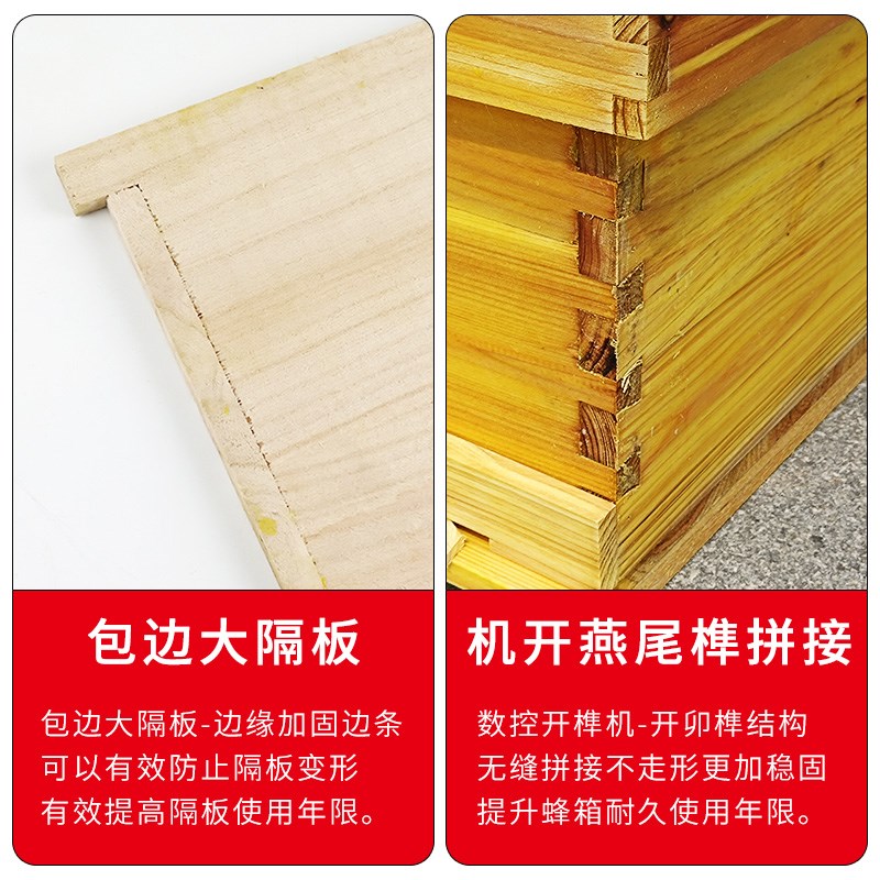 42蜂箱七框蜜蜂箱小型中蜂箱煮蜡杉木密蜂箱成品巢框全套养蜂工具