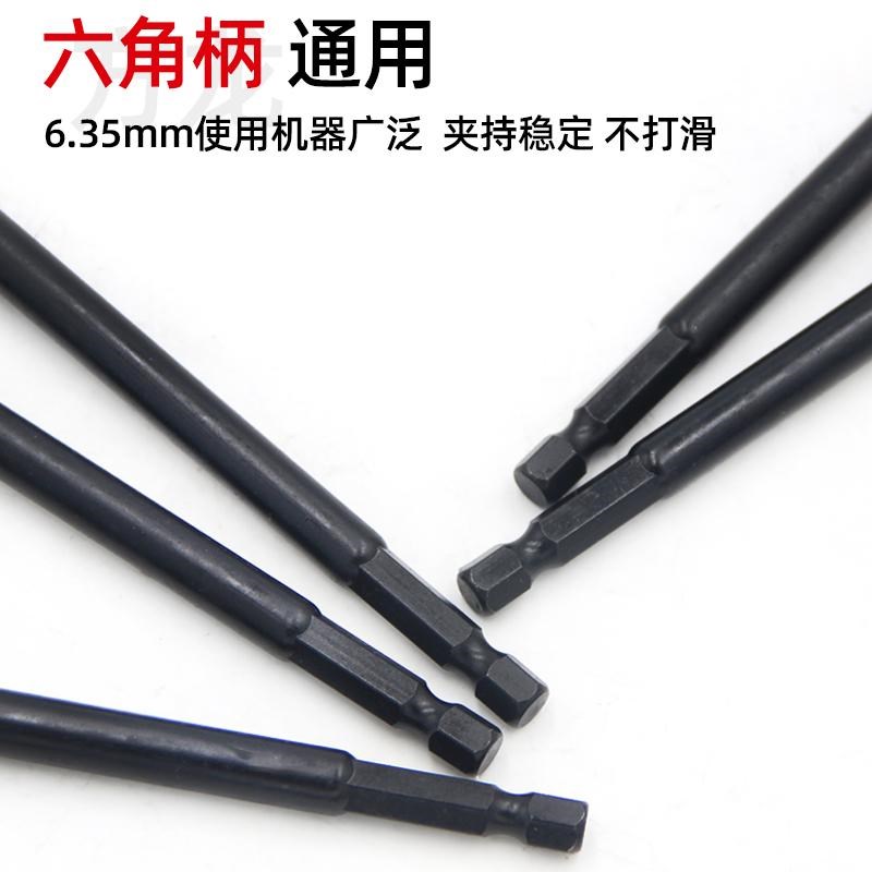 加长强磁套筒电钻批头深孔六角扳手自攻螺丝刀家用工具套装可携式