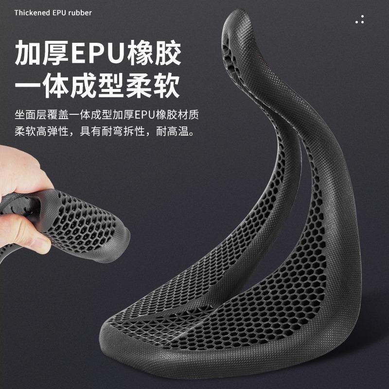 PROMEND自行车坐垫仿3D打印减震鞍座中空透气折叠公路山地车座垫