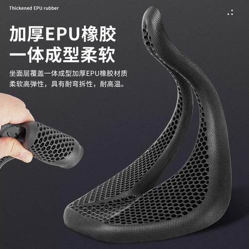 PROMEND自行车坐垫仿3D打印减震鞍座中空透气折叠公路山地车座垫