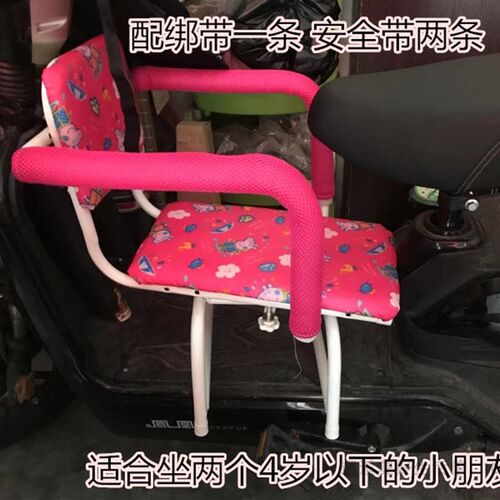 婴幼儿电动车双人前置座椅 加长儿童坐椅 电椅子婴儿双人坐椅