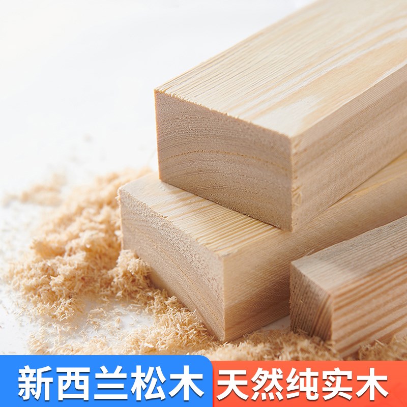 松木纯实木板定制桌面原木大板吧台面免漆橡木茶桌老榆木单独整块图片