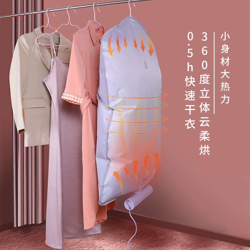 差旅出行小型折叠便携式烘干机宿舍干衣机杀菌烘衣服暖被机烘鞋器