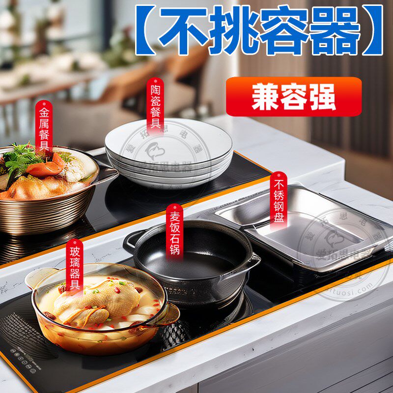 商用饭菜保温板自助快餐厅食堂恒温电热板嵌入式加热暖菜板热菜垫