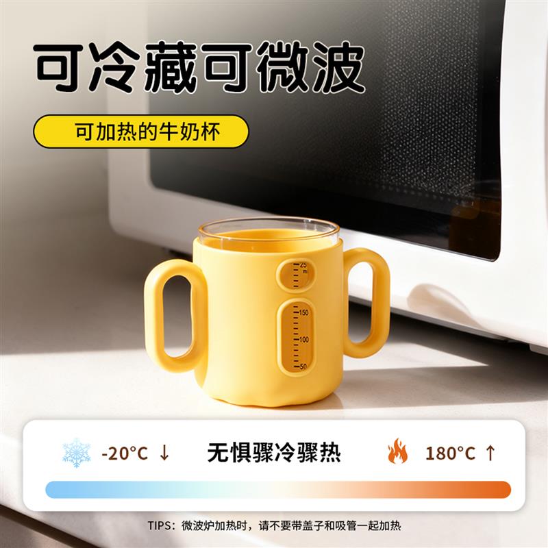 儿童水杯牛奶杯玻璃硅胶外套刻度直饮吸管杯大龄宝宝饮水防呛专用