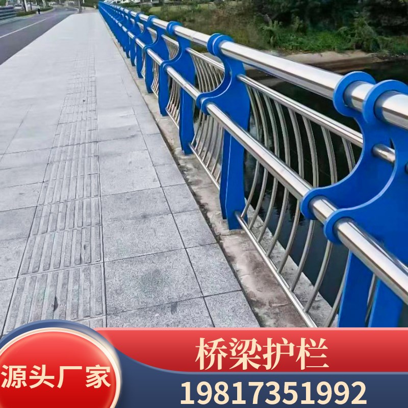桥梁防撞护栏铸铁人行道天桥防护栏杆河道不锈钢复合管隔离防护栏