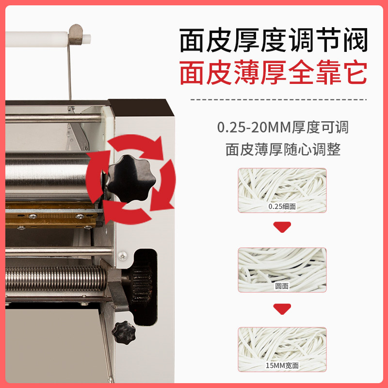 台式压面机商用揉切面一体机电动刀削面条机不锈钢大型擀饺子皮机