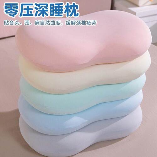 冰丝猫肚枕记忆棉枕头夏季肚皮枕颈椎睡眠办公室床上枕头靠垫抱枕