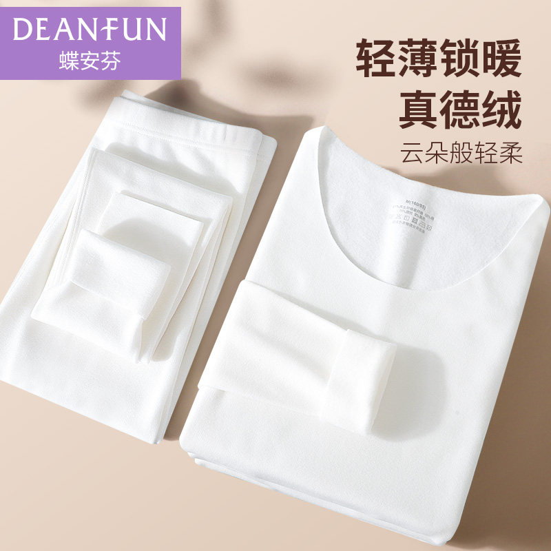 德绒发热无痕纯白色保暖内衣套装男秋衣秋裤女内搭加绒厚款秋冬季