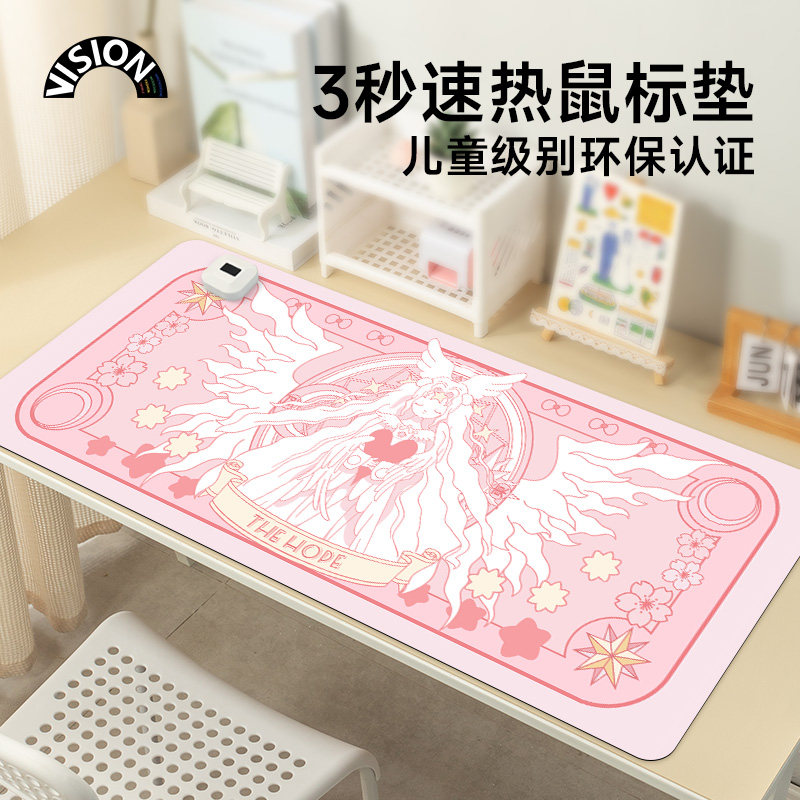魔法少女樱发热鼠垫 超大暖桌垫办公室适用 六段温控电热桌垫