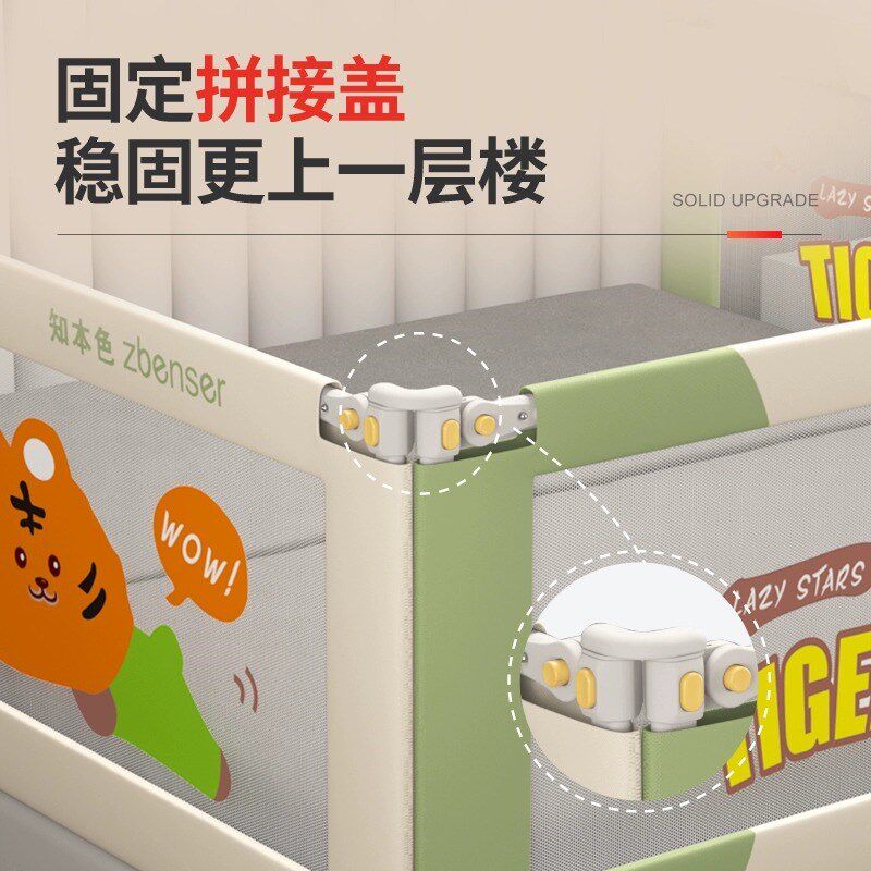 床围护栏宝宝防摔床边挡板婴儿升降床护栏三面加高儿童防掉防护栏