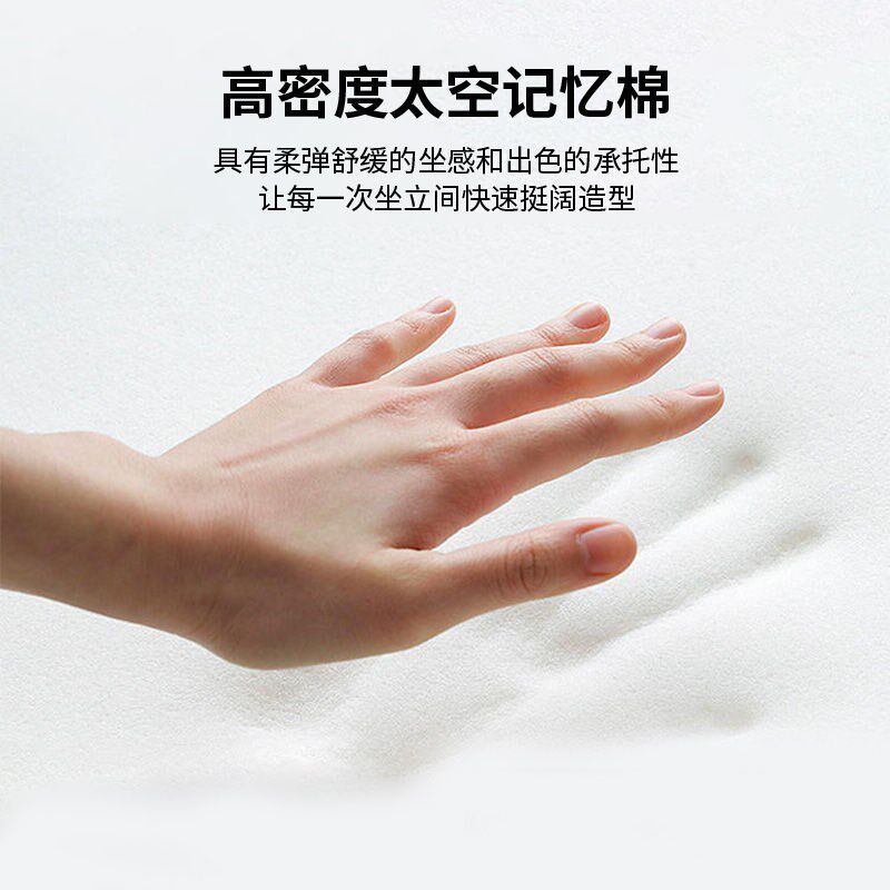 可折叠护腰坐姿椅矫正学习办公座椅靠背护腰人体工学腰靠垫家用