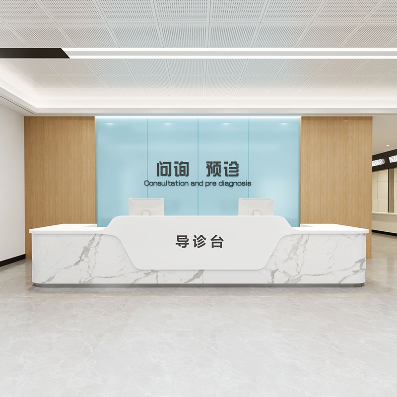 转角导诊台弧形护士台医院吧台桌医美收银柜台社区服务台咨询台定