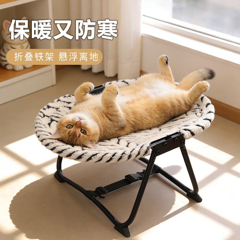 猫窝四季通用猫吊床离地防潮可折叠宠物行军床冬季保暖铁架子猫床