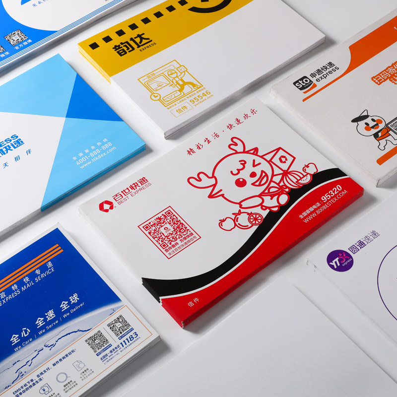 百世快递信封文件袋中通申通圆通韵达邮政空白文件封夹快递纸袋子